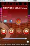- X3 China Radio screenshot 1/1