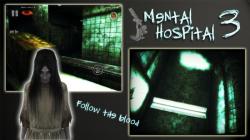 Mental Hospital III complete set screenshot 3/6