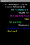 Learn Macedonian Fast screenshot 5/6