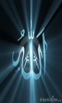 Sifat Allah dan Surat Yasin Al Waqiah Al Mulk screenshot 2/3