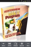 Mediterranean Diet Guide screenshot 1/6