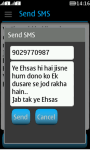 hindi sms collections screenshot 3/4