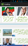 Urdu Newspaper Pakistan screenshot 4/5