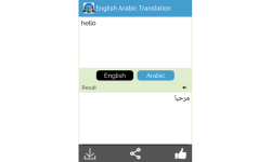 English to Arabic Translator screenshot 5/5