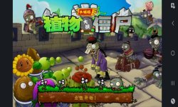 Plants vs Zombies Great Wall Edition screenshot 1/2