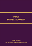 Bahasa Indonesia Dictionary screenshot 1/6