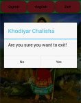 Khodal Chalisa screenshot 3/4