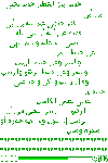 Sahih Muslim Arabic screenshot 1/1
