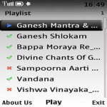 Ganesh Vandana Lite screenshot 2/2