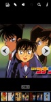 Anime Detective Conan Wallpaper screenshot 1/2
