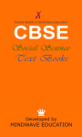 10th CBSE Social Science Text Books screenshot 1/6