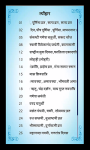 Hindi Calendar 2018 - 2020 New screenshot 3/6