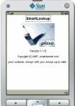 smartLookup for Plaxo screenshot 1/1