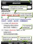 Cambridge Advanced English-Chinese Talking Dictionary screenshot 1/1