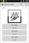Fortune telling by Japanese hieroglyphs screenshot 6/6