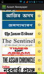 Assam Newspaper screenshot 2/3