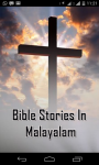 Bible Stories In Malayalam screenshot 1/6