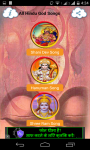 All Hindu God Songs screenshot 3/6
