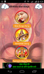 All Hindu God Songs screenshot 4/6