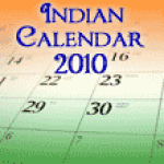 Indian Calendar 2010 screenshot 1/1