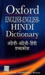  New english to hindi dictionary screenshot 3/6