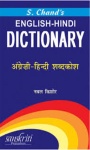 New english to hindi dictionary screenshot 5/6