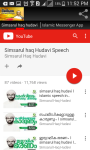 Simsarul Haq Hudavi  Malayalam Speech  screenshot 2/6