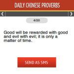 Daily Chinese Proverbs S40 screenshot 1/1