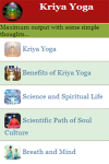 Kriya Yoga screenshot 2/3