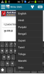 Multilingual SMS screenshot 4/6