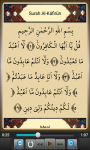Prayer Surahs in Quran with zoom screenshot 4/5