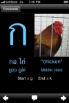 Read Thai Alphabet screenshot 1/1