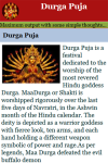 Durga Puja screenshot 3/3