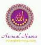 99 Asmaul Husna Multimedia on Cellphone screenshot 1/1