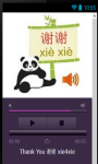 Learn Chinese Mandarin Phrases Words  screenshot 1/5