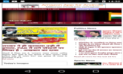 Soni News screenshot 1/1