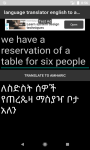 Language Translator English to Amharic   screenshot 4/4