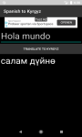 Language Translator Spanish to Kyrgyz   screenshot 1/4