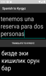 Language Translator Spanish to Kyrgyz   screenshot 3/4