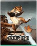 Cippi - The Farting Chipmunk screenshot 1/1