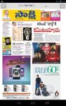Telugu ENews screenshot 1/3