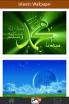 Islamic Wallpaper Collection screenshot 1/6