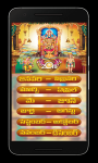 Hindu Pocket Telugu Calendar 2018 screenshot 1/3