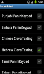Hebrew CleverTexting IME screenshot 3/4