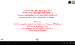 Shri Hanuman Chalisa by 4D Soft Tech screenshot 4/6