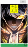 Meganimers : Read Manga Online screenshot 4/6