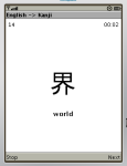 Kanji Training screenshot 1/1