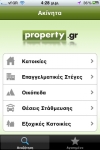 property.gr screenshot 1/1