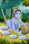Shri Krishna (Photo &amp; Chalisa) screenshot 1/1