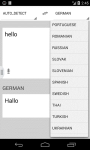 Multiple Language Translator screenshot 5/5